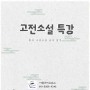 생각깊은국어교습소