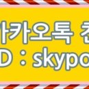 송내카써비스 이미지