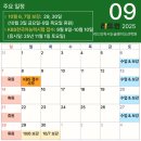 리드인독서논술한숲시티학원 | [공지] [오션시티독서논술]리드인명지오션학원 여름방학특강 후기 및 25년 9월 일정