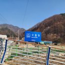 고방 마을회관 이미지