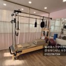 모션필라테스