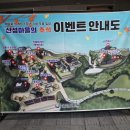 목책미로