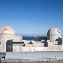 한울1 태양광발전소 이미지