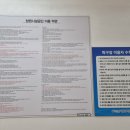 그린탁구장