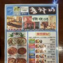 포일 골프존스크린 이미지