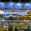 대성시장 이미지