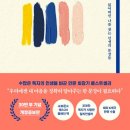 행정타운로 이미지