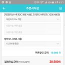이벤트몰 네이버블로그