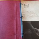 중화명장