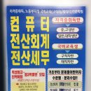 금호학원 이미지