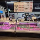 우리식육식당 이미지