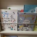 한국어로 읽고 싶어 | 책과 함께 KBS 한국어능력시험 준4급 시험접수 + 초등3학년 구몬 과학, 한자후기