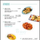 오드리 인 이미지