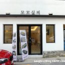 모꼬싶찌
