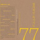해오름출판기획 이미지