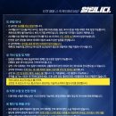 어린이 뮤지컬 헬로카봇 네이버블로그