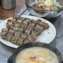 청사서로 | 대전 월평동 쌍둥이수육국밥 정부청사역 점심 대전 맛집 후기
