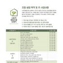 푸른체육사 이미지