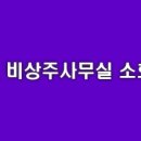 워크업진주점