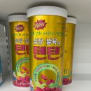 망포드림약국 | 수원 망포드림약국 텐텐 통, 테라플루, 세노바액, 마데카솔 겔 들어와있습니다