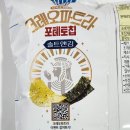 김**-45