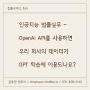 법률사무소다물 - 해운대구 센텀서로 30 | 법률사무소다물