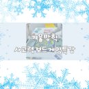 멘사수학교습소 이미지