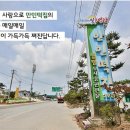 만민떡집 이미지