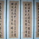 고방[5404]姜柏年,羅湜,郭再祐,金湜,金得臣,南趎[남추]의 시 이미지
