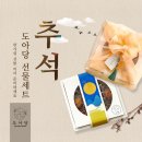 도아당