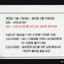 세이퍼전문단과연합학원