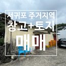 상효동-2 이미지