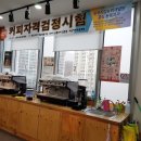 커피 바리스타 교실 이미지
