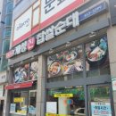 개성진찹쌀순대 - 구로구 고척로40길 30 | 개성진찹쌀순대