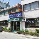 양양면옥 이미지