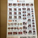 본도시락광주전남대점 네이버블로그