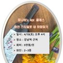 오롯이;독 | [원데이클래스03] 예술을 마시는 와인 레드와인 오롯이 즐기기