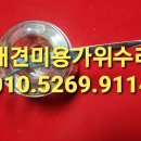 한양세탁산업 네이버블로그