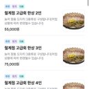 대연횟집 이미지