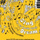 수성아트피아 솔로이스츠 정기연주회 이미지