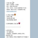 (주)장인축산 - 연제구 | 2026 내추럴위크 마곡코엑스 득템후기