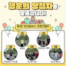 (주)수종환경 | 부산 사하구 축구교실, 웃고 뛰며 성장한 아이들의 축구대회⚽️