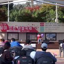 꿈이있는마을 이미지