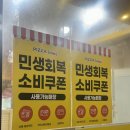 [ 당진 피자스쿨 맛집 / 원당동 피자 / 치즈토핑 가득 / 갓성비 / 매장내부정보 / 포장후기 ]