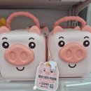 돼지저금통 이미지