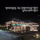 그린벨리 | 엠버퓨어힐 구관 그린밸리디럭스룸 이용후기 살레조식뷔페이용후기