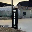 현자네해물촌 | 주문진생선구이&amp;주문진화덕생선구이맛집/주문진해물찜::현자네해물촌 후기