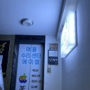 에이랩부산아이폰수리센터 이미지