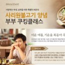 사리원불고기 - 고양시 덕양구 화정로 65-1 | 사리원불고기