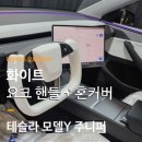 Y모터스(와이모터스) 이미지